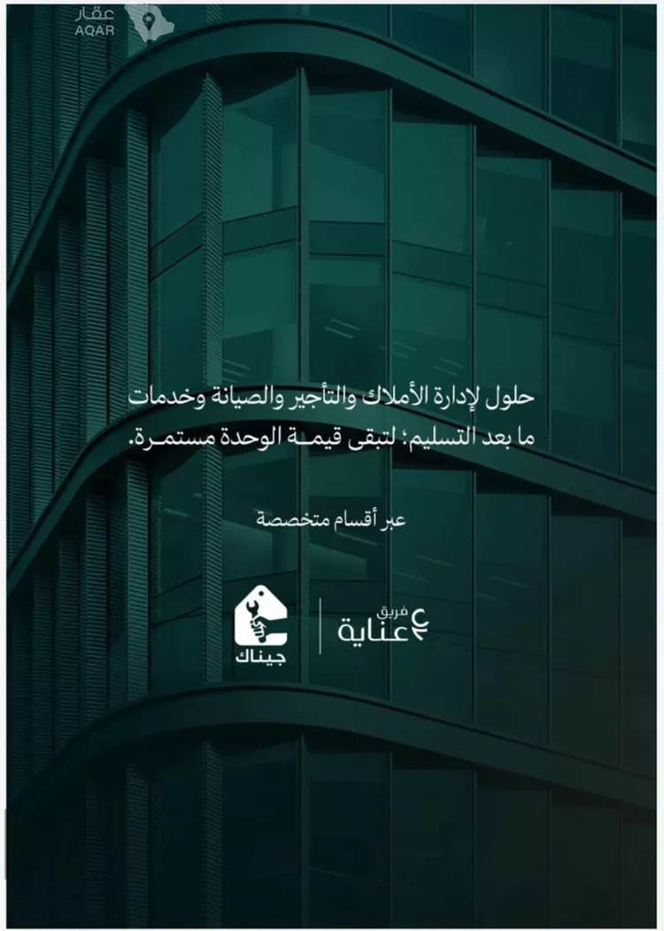 شقة للبيع في شارع عامر بن ابي ربيعه, حي المروة, مدينة جدة, منطقة مكة المكرمة 17