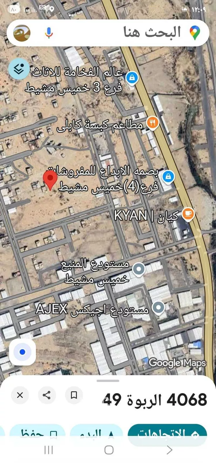 أرض للبيع في حي الربوة, مدينة خميس مشيط, منطقة عسير