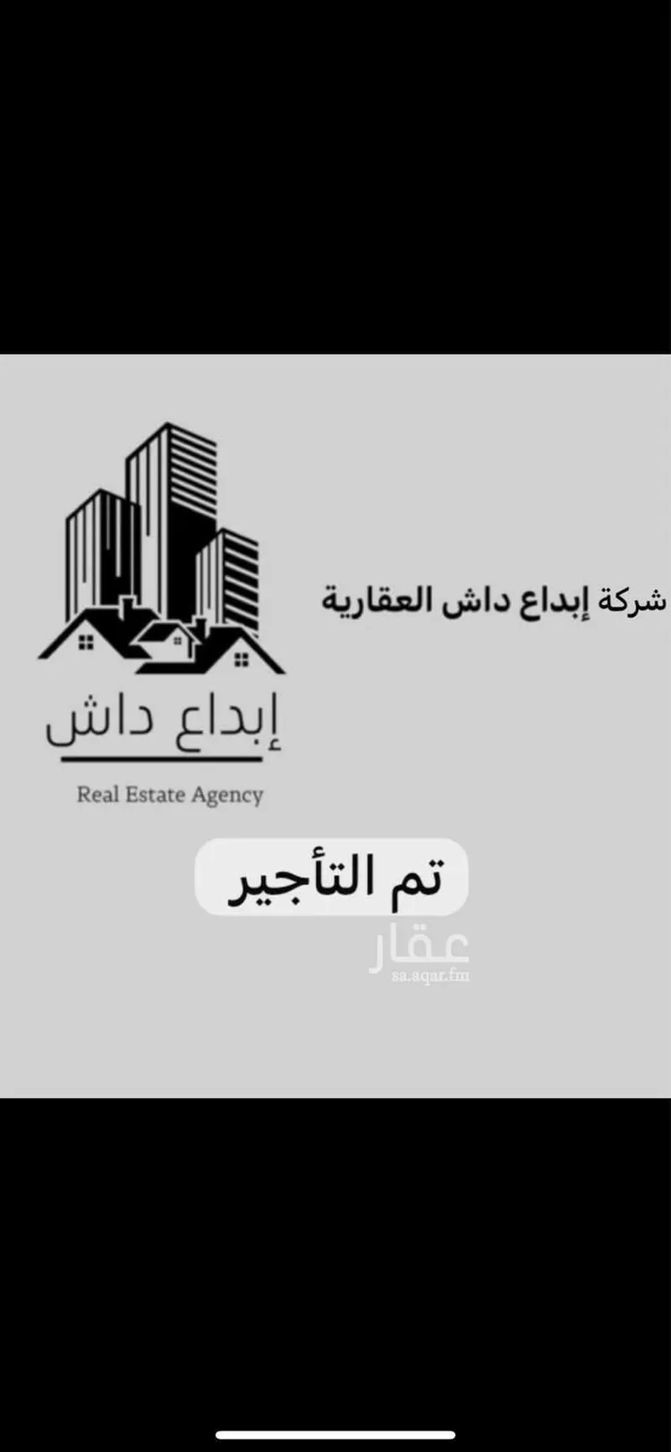 عمارة للإيجار في شارع النبع, حي طويق, مدينة الرياض, منطقة الرياض