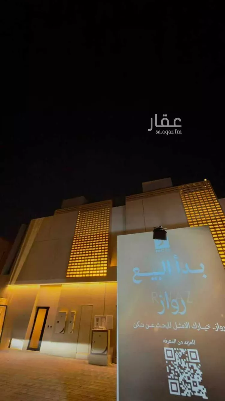 دور للبيع في شارع الأمير منصور بن عبدالعزيز, حي العليا, مدينة الرياض, منطقة الرياض 15