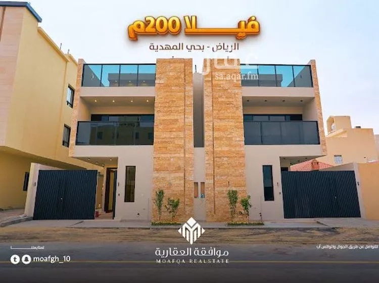 فيلا للبيع في شارع السيل الكبير, حي المهدية, مدينة الرياض, منطقة الرياض