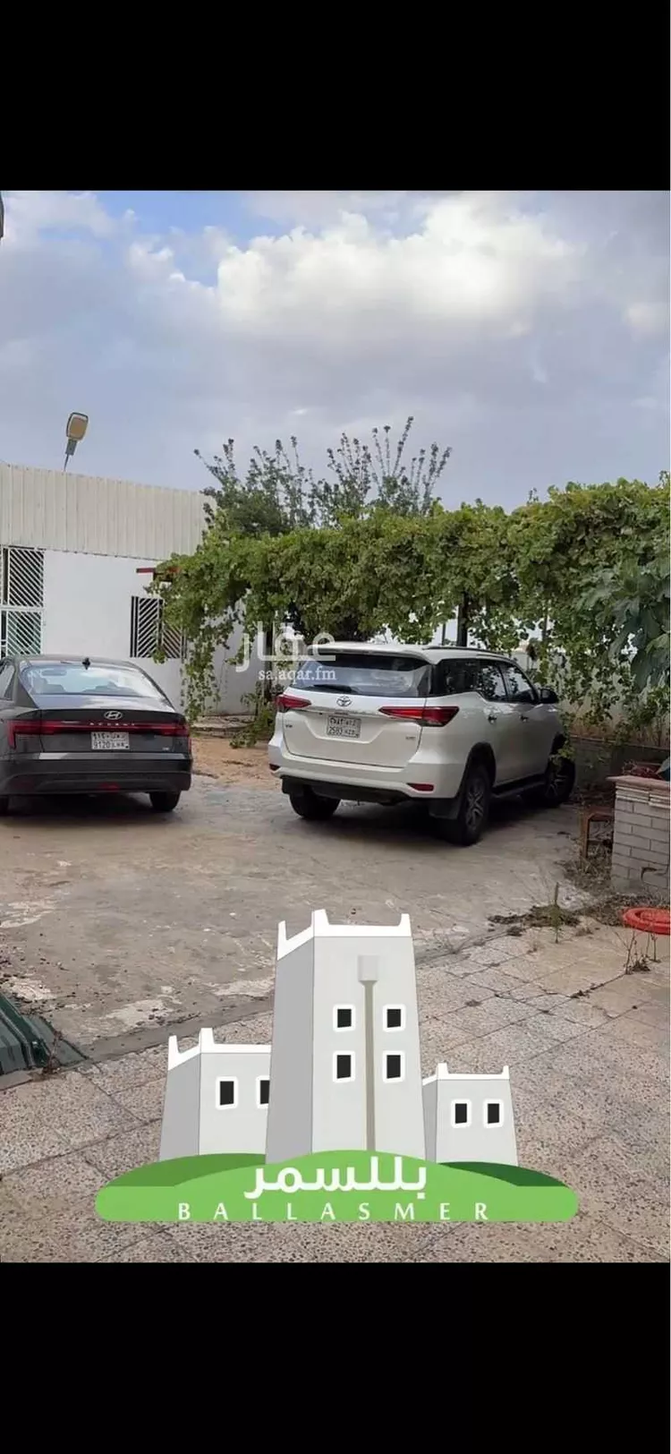 بيت للبيع في شارع الاخدود ، حي الشفا ، بللسمر ، منطقة عسير صورة 3
