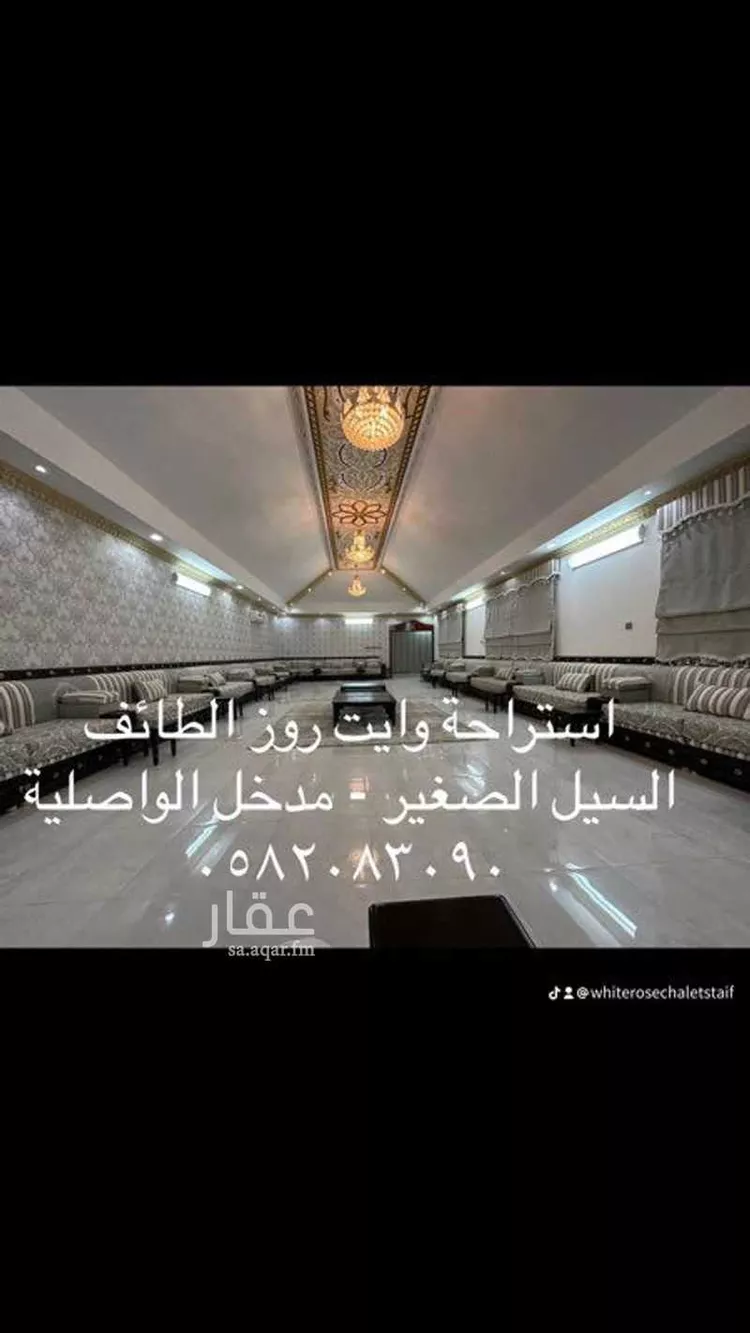 شاليه واستراحة للحجز في شارع ربيعة ابن الفراس ، حي ج7 ، الطائف ، الطائف 8