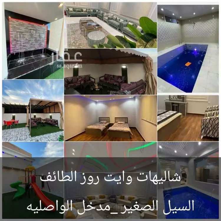 شاليه واستراحة للحجز في شارع ربيعة ابن الفراس ، حي ج7 ، الطائف ، الطائف 6