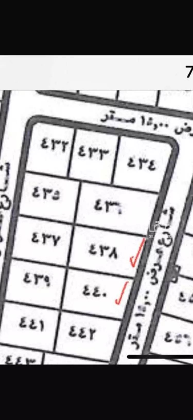أرض للبيع في شارع انس بن ارقم, حي الشراع, مدينة الخبر, المنطقة الشرقية