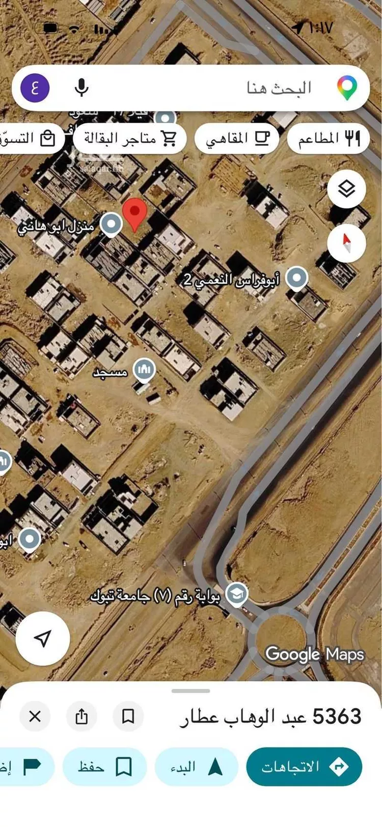 أرض للبيع في شارع عبد الوهاب عطار ، حي القدس ، تبوك ، منطقة تبوك