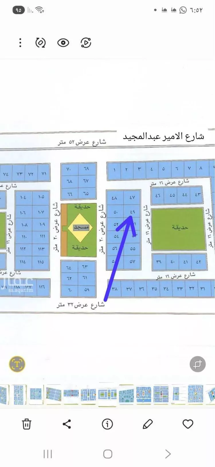 أرض للبيع في شارع الأمير عبدالمجيد ، حي الأمواج ، جدة ، جدة