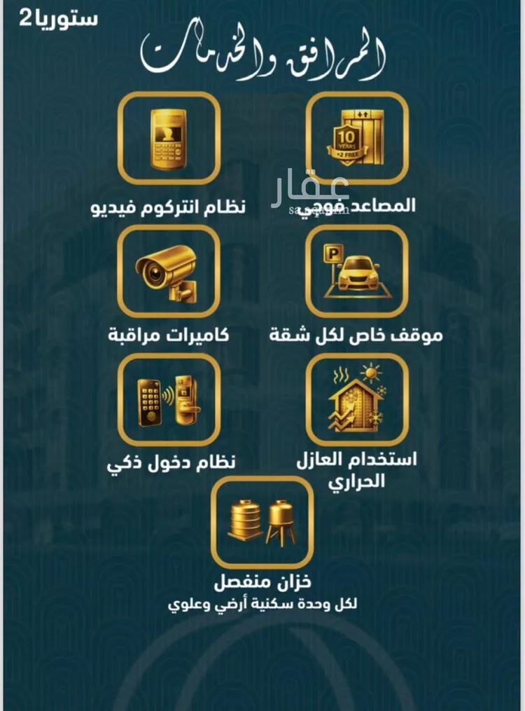 شقة للبيع في شارع العام, حي الصواري, مدينة جدة, منطقة مكة المكرمة صورة 5