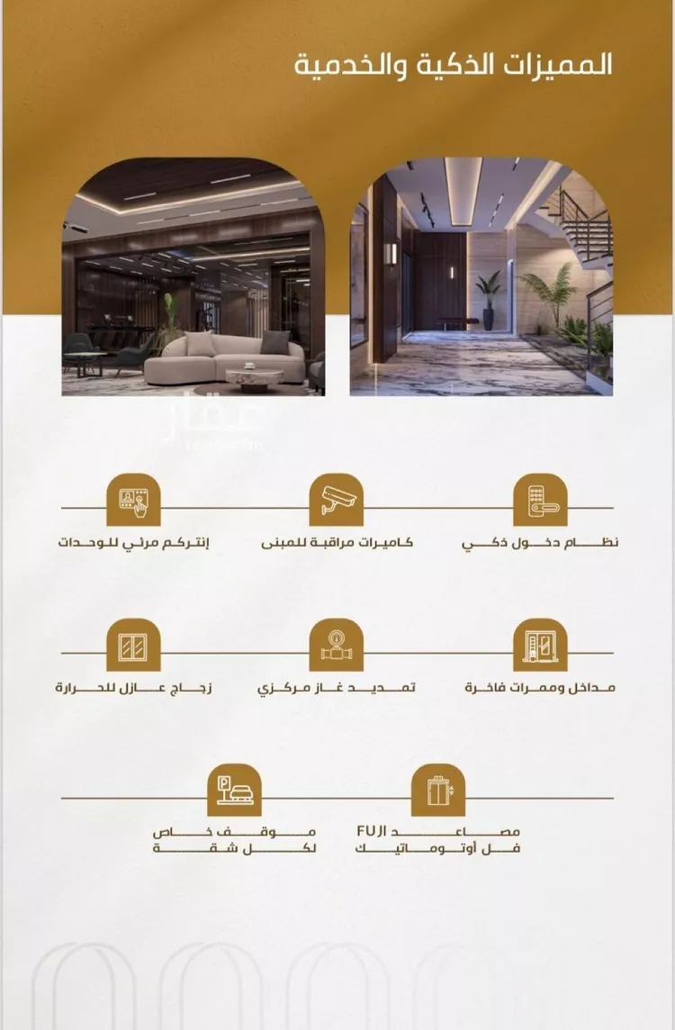 شقة للبيع في شارع سهل بن حنيف, حي الورود, مدينة جدة, منطقة مكة المكرمة صورة 4