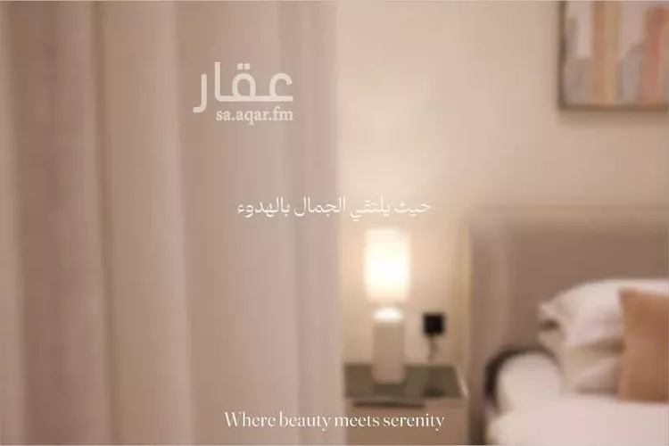 شقة مفروشة للحجز في شارع الأمير ناصر بن سعود بن فرحان آل سعود ، حي الصحافة ، الرياض ، منطقة الرياض