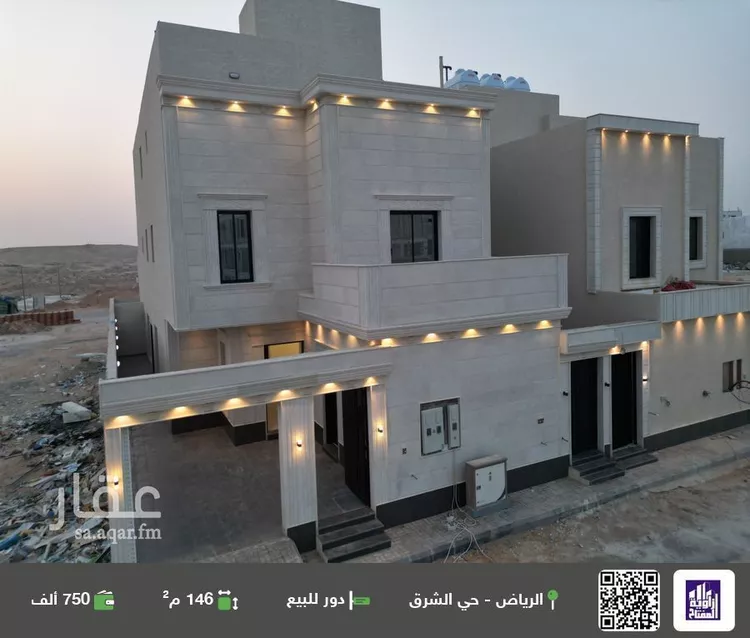 دور للبيع في شارع أبي إسحاق الحمزي, حي المرجان, مدينة الرياض, منطقة الرياض