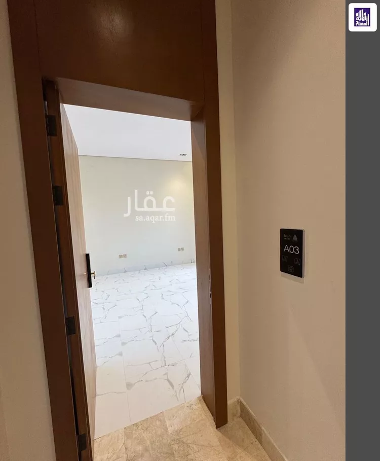 شقة للبيع في حي العارض, مدينة الرياض, منطقة الرياض صورة 5