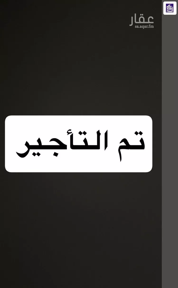 دور للإيجار في شارع حصين بن سبرة, حي النرجس, مدينة الرياض, منطقة الرياض 1 صورة