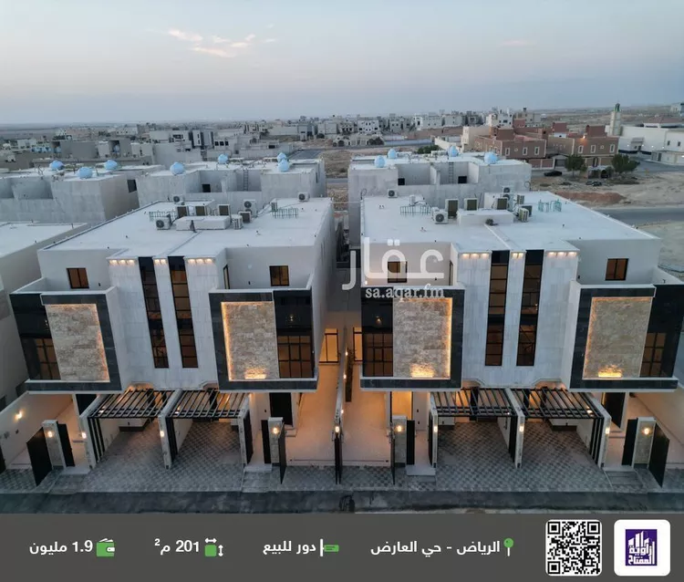 دور للبيع في شارع عثمان بن شبانة, حي العارض, مدينة الرياض, منطقة الرياض