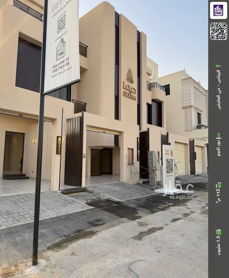 دور للبيع في حي العارض, مدينة الرياض, منطقة الرياض