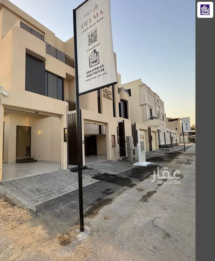 دور للبيع في حي العارض, مدينة الرياض, منطقة الرياض صورة 2