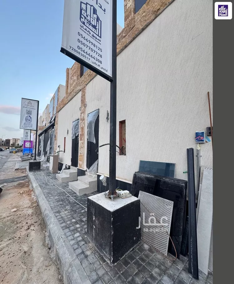 فيلا للبيع في شارع الخطيب, حي النرجس, مدينة الرياض, منطقة الرياض
