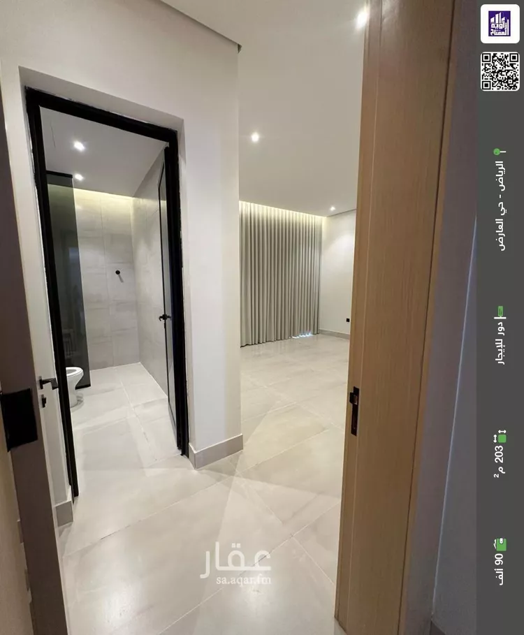 Floor for Rent in Riyadh Al Arid