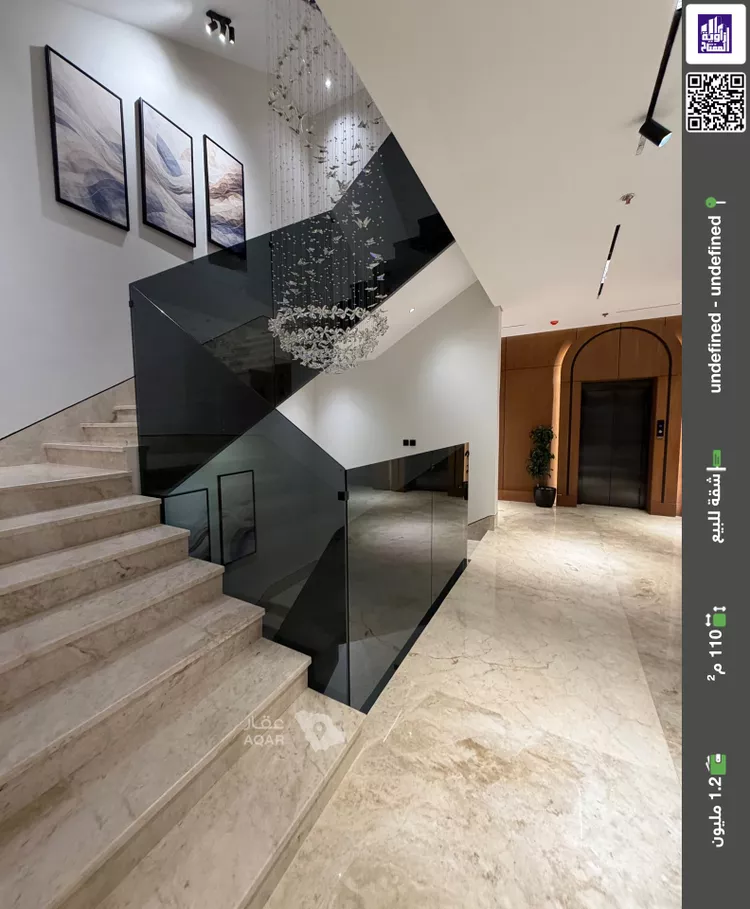 Apartment for Sale in Riyadh An Narjis