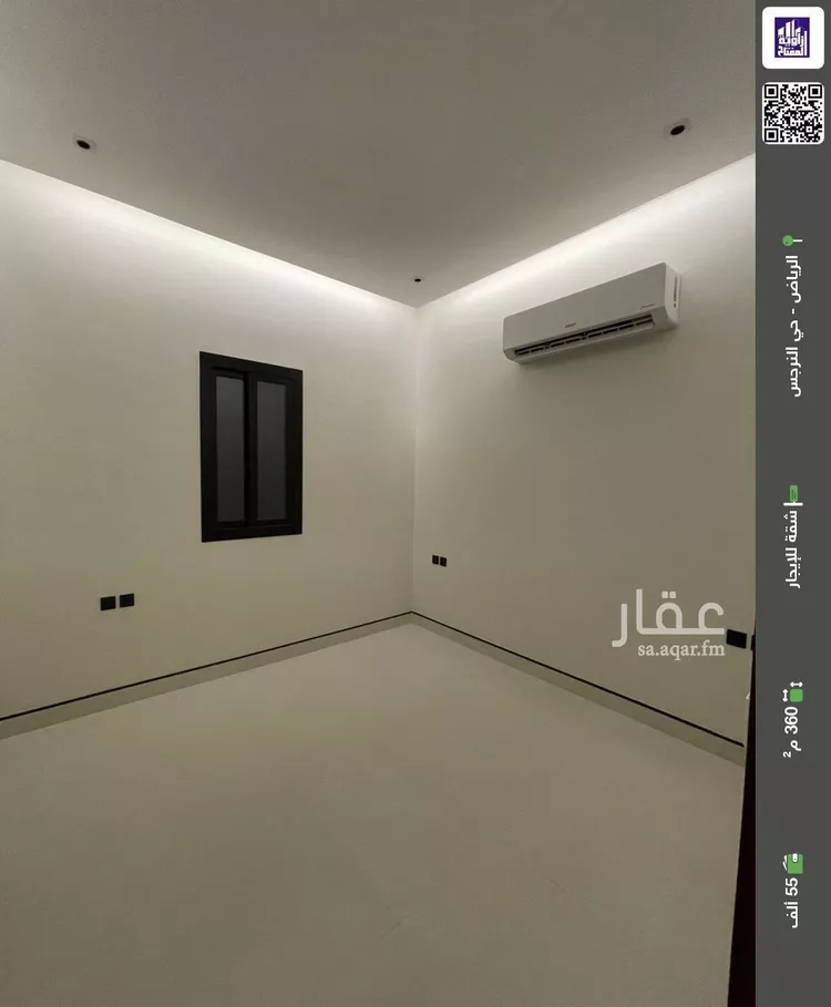 شقة للإيجار في شارع محمد الساوي, حي النرجس, مدينة الرياض, منطقة الرياض