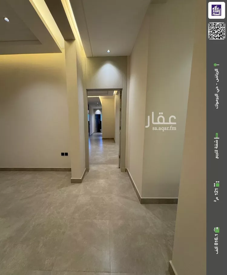 شقة للبيع في شارع  جابر الاحمد الصباح, حي اليرموك, مدينة الرياض, منطقة الرياض