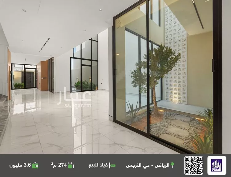 فيلا للبيع في شارع ابن عبدالجبار, حي النرجس, مدينة الرياض, منطقة الرياض