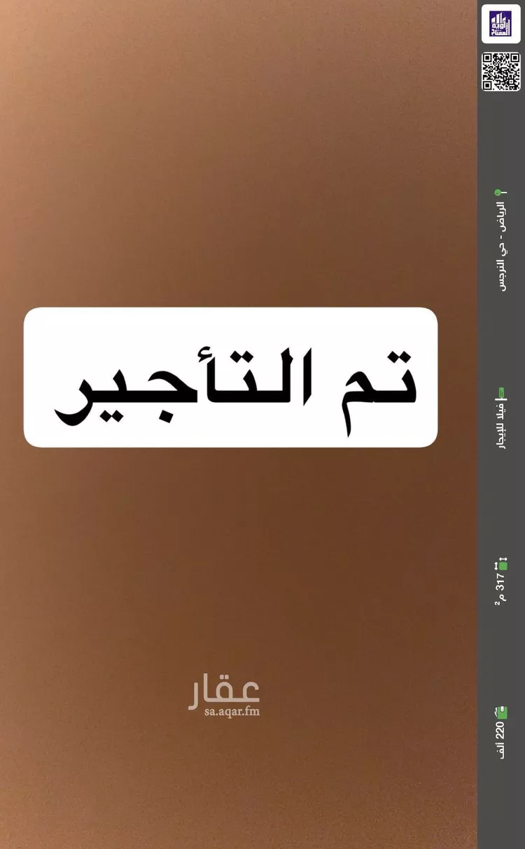 فيلا للإيجار في شارع محمد الهمذاني, حي النرجس, مدينة الرياض, منطقة الرياض