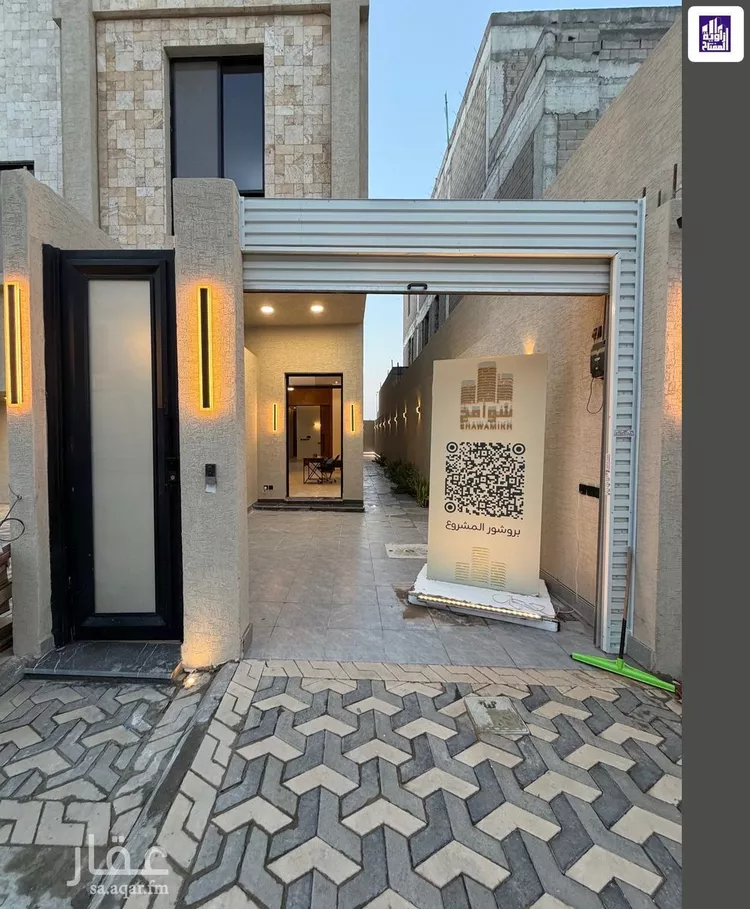 Floor for Sale in Riyadh An Narjis