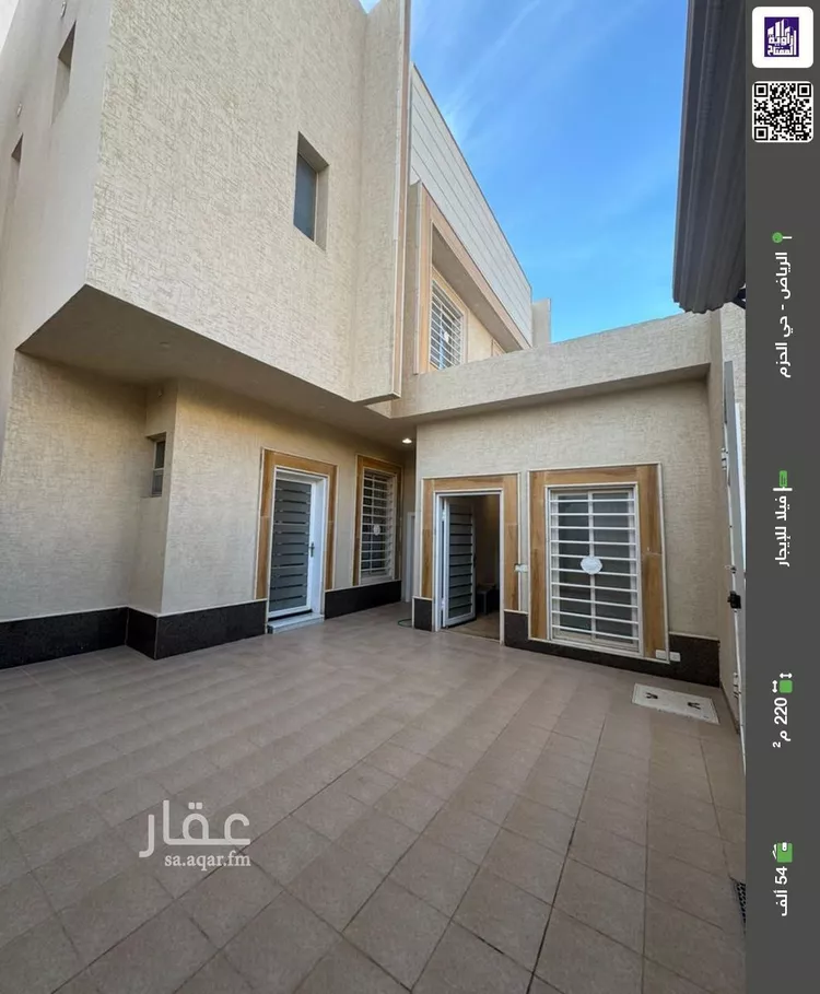 فيلا للإيجار في شارع الحفار, حي الحزم, مدينة الرياض, منطقة الرياض