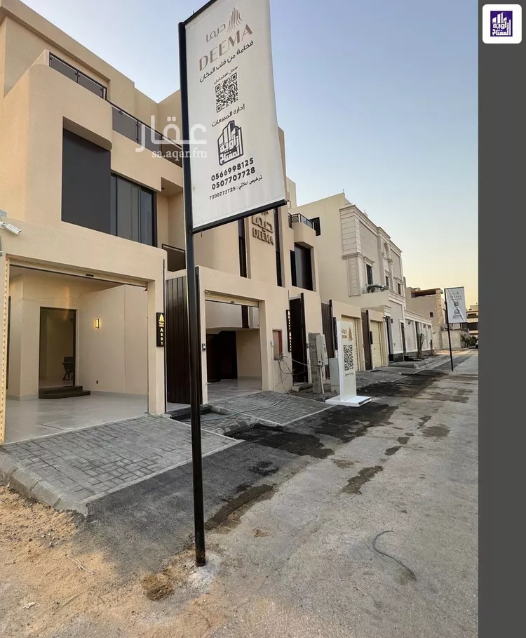 دور للبيع في حي العارض, مدينة الرياض, منطقة الرياض صورة 4