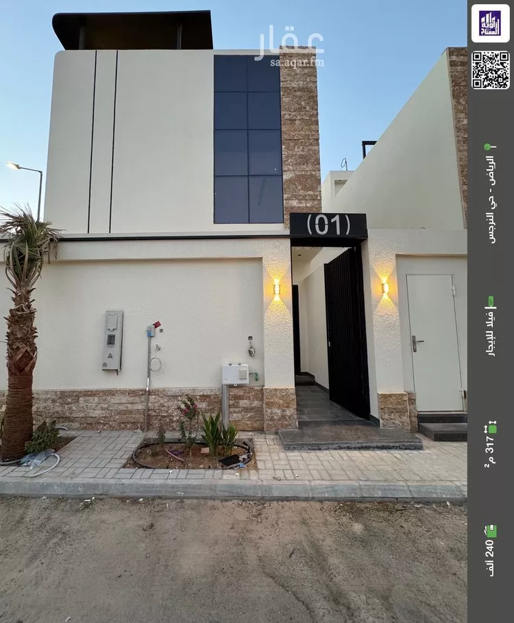 فيلا للإيجار في شارع قرية الأشراف, حي النرجس, مدينة الرياض, منطقة الرياض