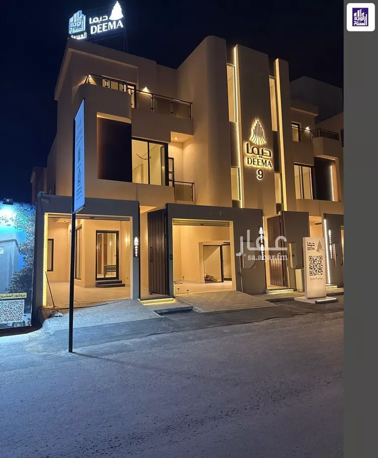 Floor for Sale in Riyadh Al Arid