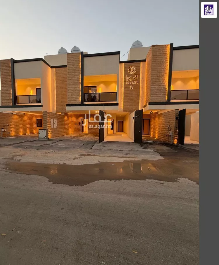 Floor for Sale in Riyadh Al Arid