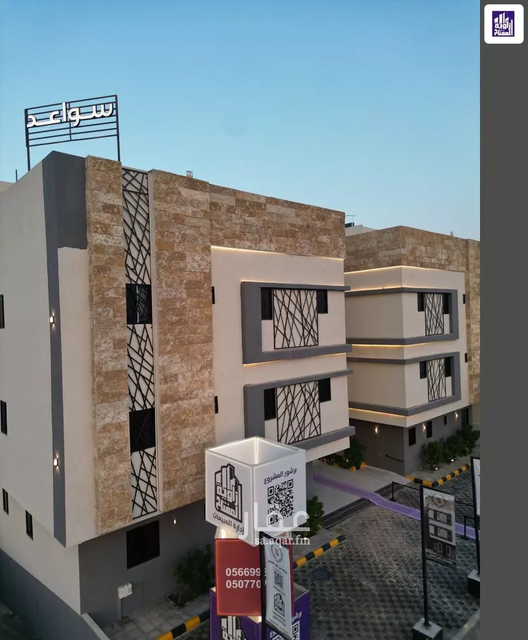 شقة للبيع في شارع ابن عبدالجبار, حي النسيم الشرقي, مدينة الرياض, منطقة الرياض صورة 3