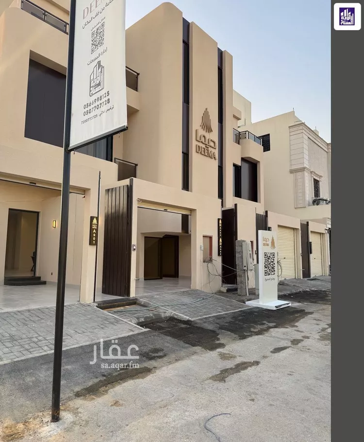 دور للبيع في حي العارض, مدينة الرياض, منطقة الرياض صورة 2