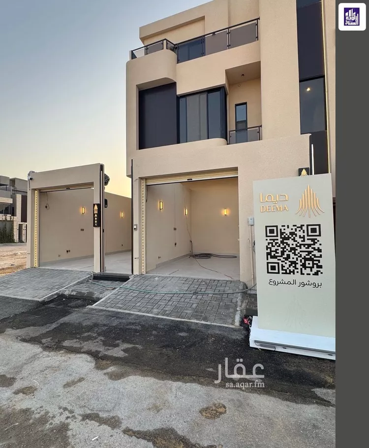 شقة للبيع في حي العارض, مدينة الرياض, منطقة الرياض صورة 2