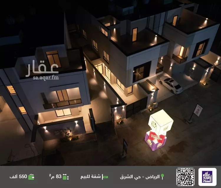 شقة للبيع في شارع أحمد بن أبي عزرة, حي المرجان, مدينة الرياض, منطقة الرياض