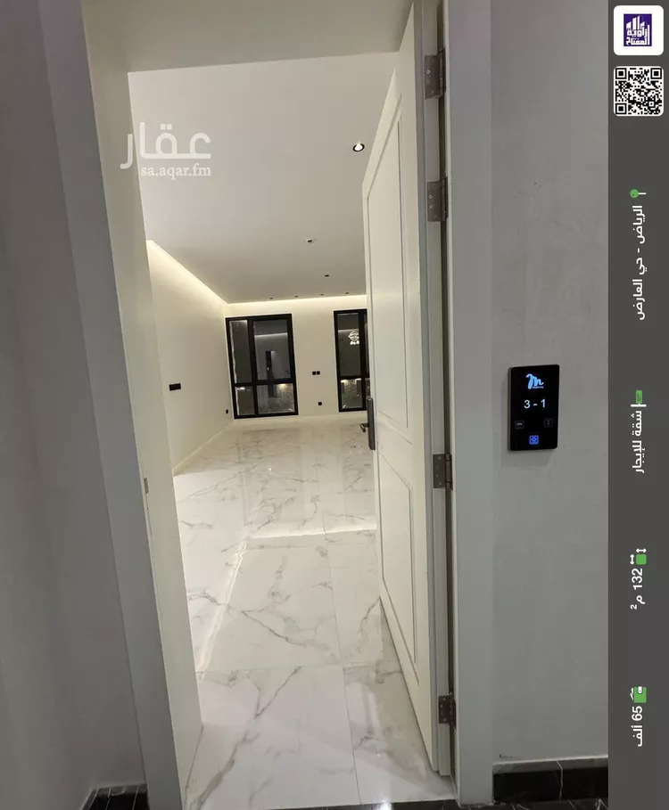 شقة للإيجار في شارع عبدالله بن العاص, حي العارض, مدينة الرياض, منطقة الرياض
