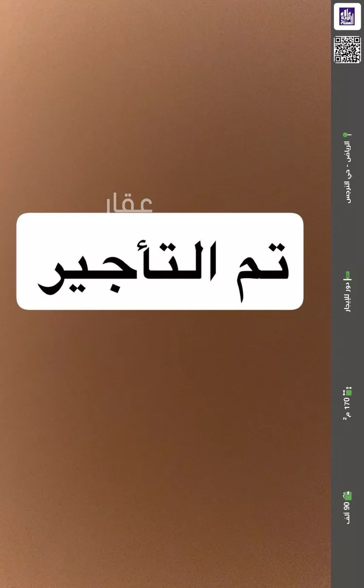 دور للإيجار في شارع عبدالله بن عبدالرحمن سراج, حي النرجس, مدينة الرياض, منطقة الرياض