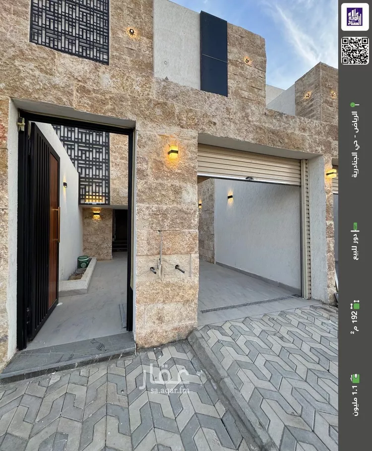 دور للبيع في شارع الصياد, حي الجنادرية, مدينة الرياض, منطقة الرياض