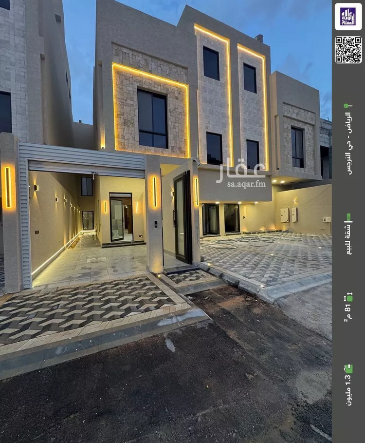 شقة للبيع في شارع إبراهيم الحراني, حي النرجس, مدينة الرياض, منطقة الرياض