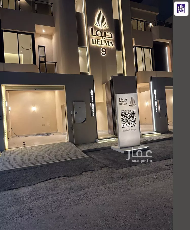 Floor for Sale in Riyadh Al Arid صورة 2