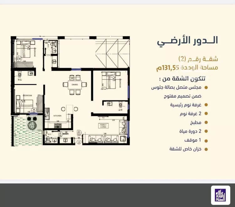 شقة للبيع في شارع يعقوب الصفار, حي المهدية, مدينة الرياض, منطقة الرياض 10