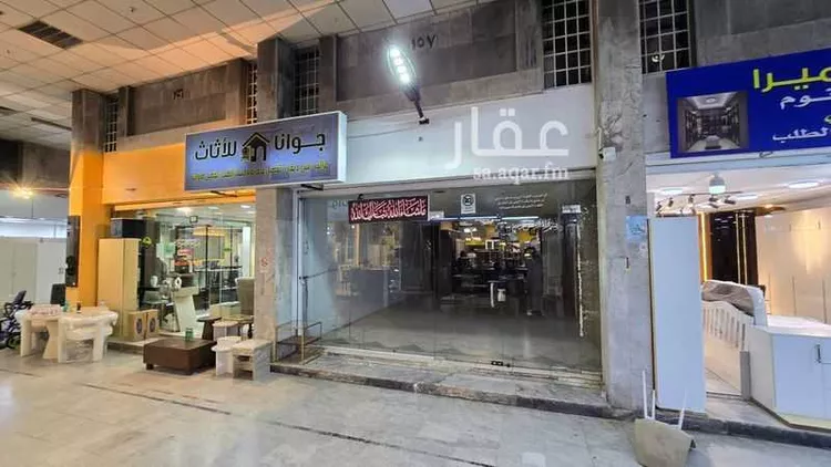 Shop for Rent in Jeddah Al Faisaliah