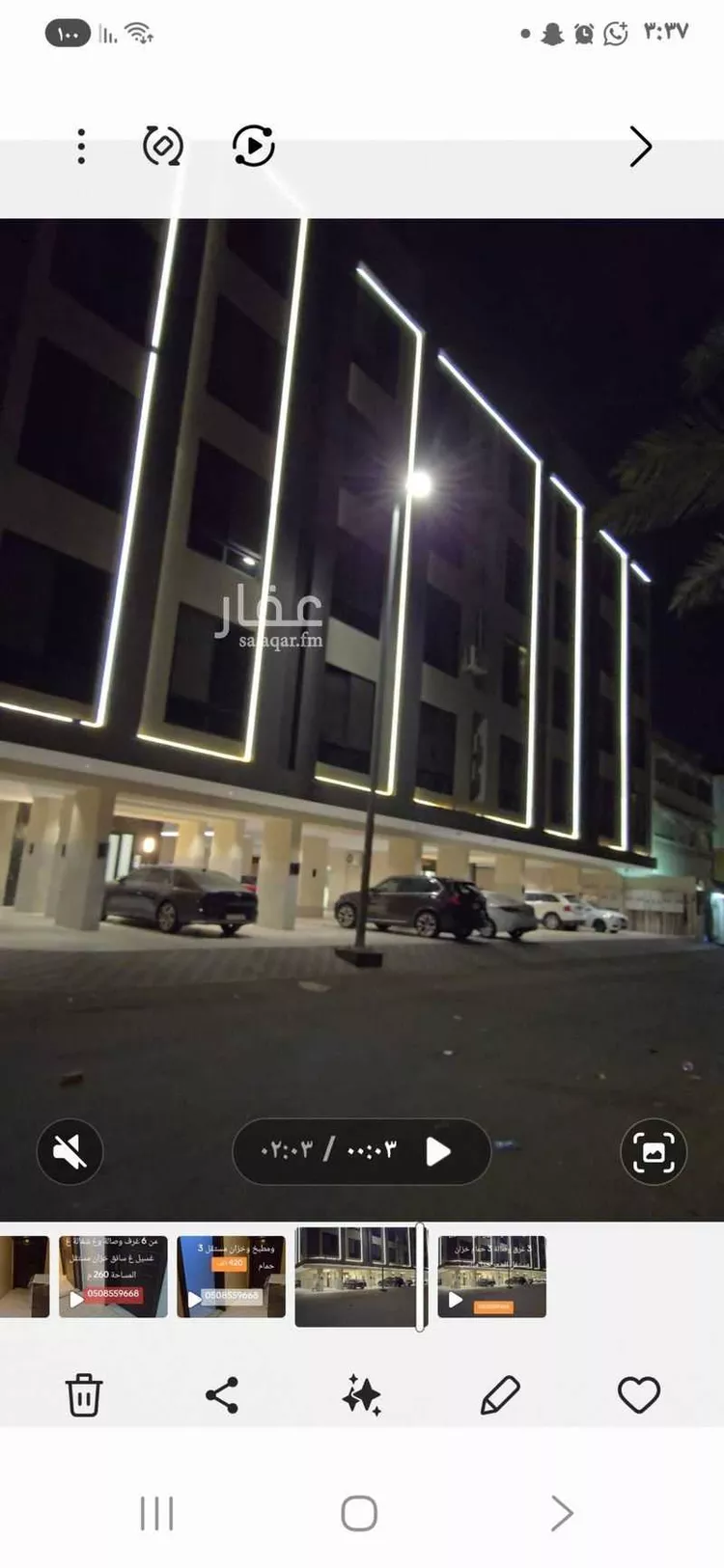 شقة للبيع في شارع الهيثم بن دهر, حي النزهة, مدينة جدة, منطقة مكة المكرمة 1 صورة