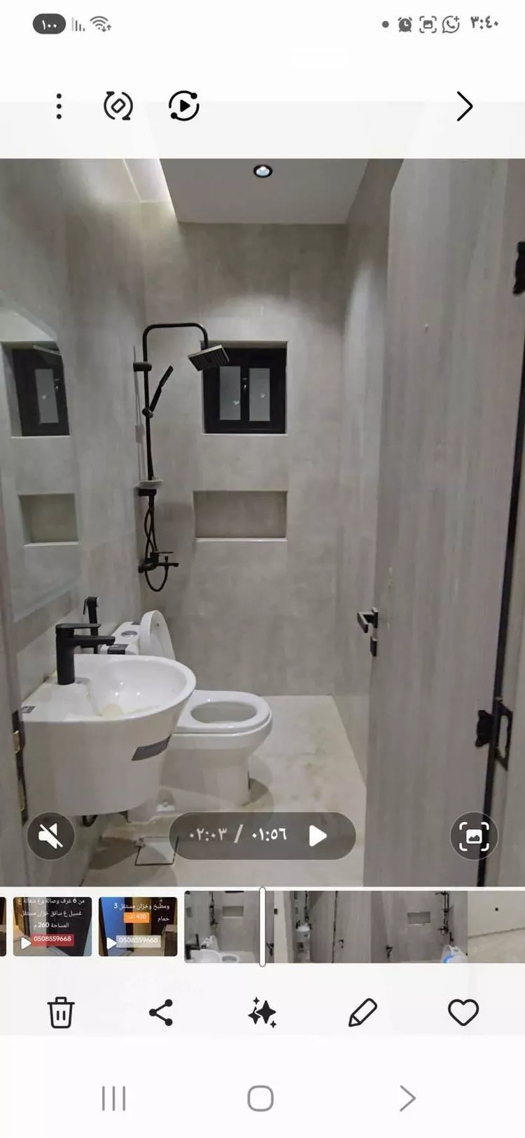 شقة للبيع في شارع الهيثم بن دهر, حي النزهة, مدينة جدة, منطقة مكة المكرمة صورة 3