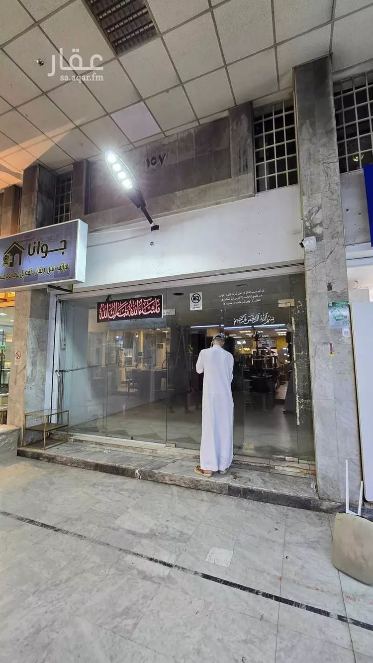 محل للإيجار في شارع طريق الملك فهد فرعي, حي الفيصلية, مدينة جدة, منطقة مكة المكرمة