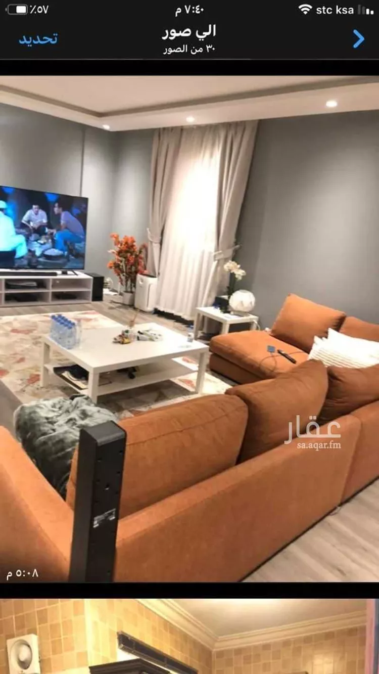 شقة للبيع في شارع وادي وج ، حي الملقا ، الرياض ، منطقة الرياض صورة 2