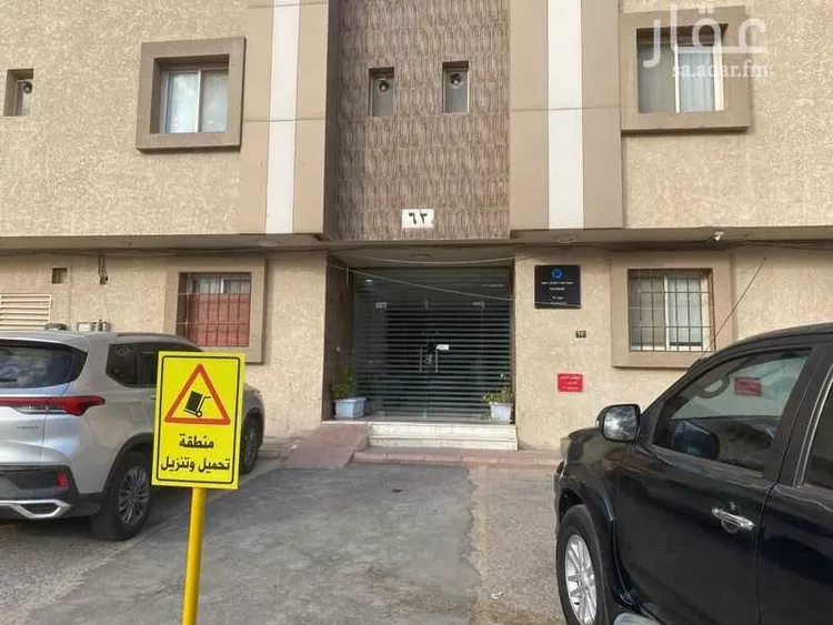 شقة للبيع في شارع الرمس, حي الملقا, مدينة الرياض, منطقة الرياض