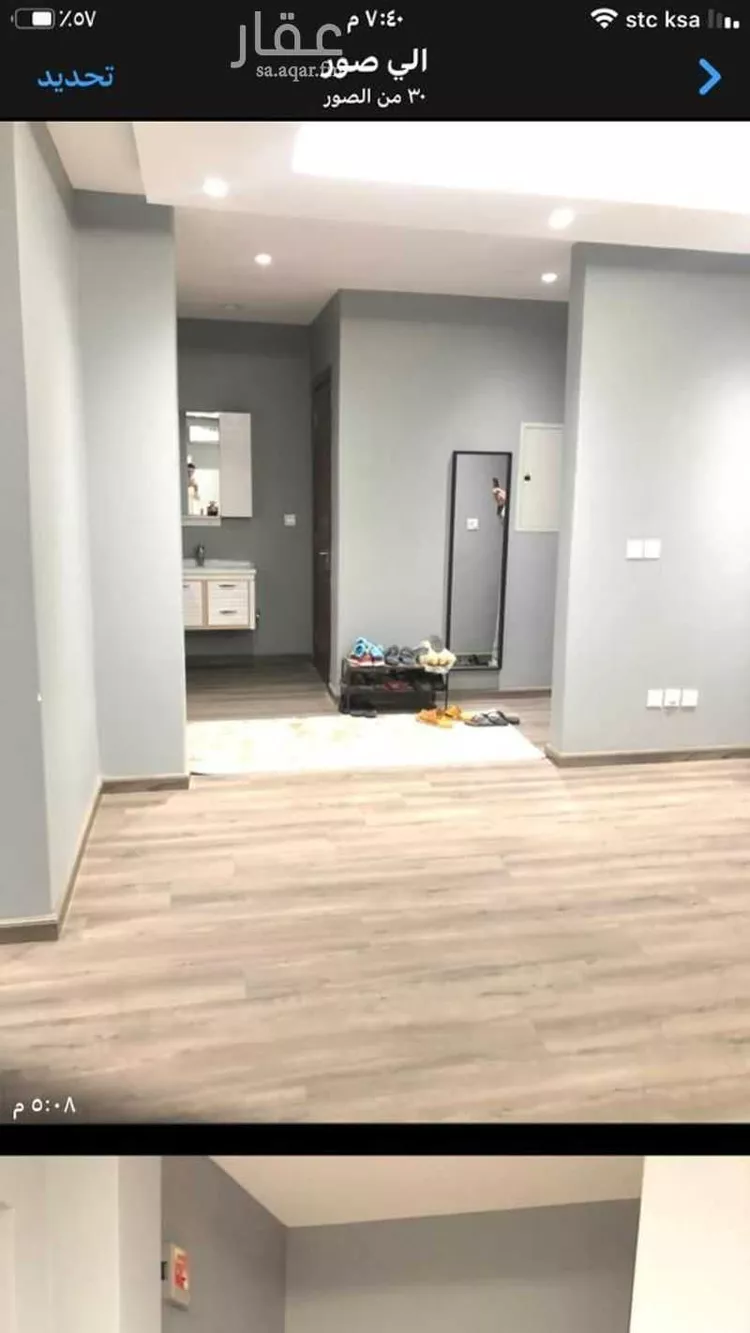 شقة للإيجار في شارع رقم 463 ، حي الملقا ، الرياض ، منطقة الرياض